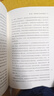 甲骨文丛书·左道：中国宗教文化中的神与魔 实拍图