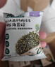 宝宝馋了鳕鱼海苔碎猪肉松40g儿童佐餐拌饭辅食无添加享1岁婴幼儿宝宝食谱 实拍图
