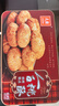 元朗合桃酥饼干礼盒 特产零食品糕点心广东老字号 送中老年人长辈520g 实拍图