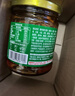饭扫光每日小菜1kg(≈20g*50袋）  榨菜下饭菜佐餐  萝卜干原味榨菜丝 实拍图