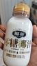 椰谷（YEGU）0糖椰汁245g*10瓶 椰子汁椰肉生榨椰奶零蔗糖植物蛋白饮料整箱 实拍图