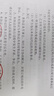 联想（Lenovo）原装LT2451墨粉盒适用M7400PRO/M7450F PRO/M7405D等机型 原装LT2451碳粉墨粉盒（不含硒鼓） 实拍图