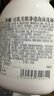 莎娜（SANA）豆乳美肌净透泡沫氨基酸洗面维c按压泡泡洁面乳200ml 实拍图