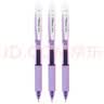 派通（Pentel ）BLN105按动黑色中性笔高颜值0.5mm签字笔商务学生速干水笔水性笔文具 紫杆黑芯3支装 实拍图