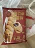 七鲜私厨爆浆红糖糍粑310g(内赠黄豆粉) 火锅食材早餐空气炸锅半成品年糕 实拍图