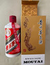 茅台 酱香型白酒 53度 375ml  单瓶装【热门商品】 实拍图
