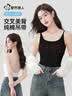 都市丽人【桑蚕丝润肤】棉吊带背心女带胸垫一体式遮副乳抑菌可外穿内搭 实拍图