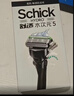 舒适（Schick）剃须泡沫手动刮胡刀软化胡须微香型泡沫【50g/瓶】 实拍图