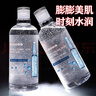 KOOGIS大瓶玻尿酸精华液原液全分子量补水保湿提亮肤色爽肤湿敷水500ml 实拍图
