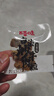 百草味老式五香牛肉干300g 散称独立小包 四川牛肉干特产馋嘴休闲小零食 实拍图