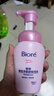 碧柔（Biore）花王深层净柔眼唇温和卸妆泡沫150ml清洁毛孔卸妆水乳男女通用 实拍图