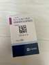 【原研药】 立普妥阿托伐他汀钙片10mg*28片*3盒 实拍图
