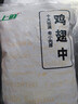 上鲜鸡翅中 净重2斤 大号鸡翅中出口级 烤翅鸡中翅鸡肉生鲜烧烤食材 实拍图