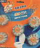 威猛先生（Mr Muscle）洁厕宝 40g*20块 清香型 洁厕块 马桶清洁 蓝泡泡 洁厕灵 厕所 实拍图
