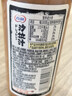 百利 沙拉酱水果蔬菜佐料0脂肪0蔗糖千岛口味沙拉汁240g 实拍图