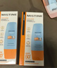 Mistine【王楚钦同款】蜜丝婷防晒霜小黄帽面部水感养肤防60ml*2防水汗 实拍图