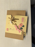 早龙 厦门老字号品味福建厦门鼓浪屿特产馅饼糕点下午茶点心送伴手礼 板栗+馅饼+素饼+紫薯+蜜柚1050g 实拍图