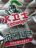 水卫士洗碗机专用洗碗凝珠 洗碗机洗涤剂闪电珠 试用装12g*3颗水卫仕36g 实拍图