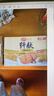思朗纤麸 木糖醇粗粮消化饼干1020g早餐饼干代餐零食礼盒 代餐饱腹 实拍图