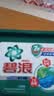 碧浪三腔洗衣凝珠草木清新10g*23颗盒装 7天抑菌10倍洁净力 实拍图