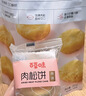 百草味肉松饼1000g早餐面包蛋糕代餐糕点点心休闲零食端午儿童节团购 实拍图