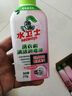 水卫士洗衣机清洁消毒液270g*6瓶强力杀菌去污滚筒波轮清洗剂抗霉免浸泡 实拍图