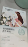 自然堂【邓凯同款】喜马拉雅植物补水面膜50片套装补水保湿敏肌送礼 实拍图