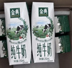 蒙牛【新鲜日期】特仑苏纯牛奶250ml*16盒 家庭早餐 送礼盒装端午礼盒 实拍图