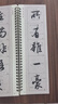 华夏万卷赵孟頫行书前后赤壁赋碑帖行书洛神赋毛笔字帖高清放大临摹字卡成人初学者毛笔字帖书法教程 2本 实拍图