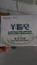 红卫羊脂皂香皂洗脸皂洗澡肥皂沐浴控油洁面皂120g*5块 实拍图