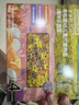 爷爷的农场有机婴儿面条宝宝意面600g（海洋面＋太空面＋螺旋面）1岁+钙铁锌 实拍图