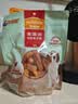 麦富迪狗狗零食奢华营养鸡肉卷甘薯400g成幼犬磨牙训练奖励解馋宠物零食 实拍图