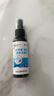 洁芙柔点而康医用碘伏消毒液喷雾50ml杀菌创伤口防感染碘红紫药水便携 晒单实拍图