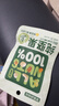 坚果进化论纯坚果750g/30袋每日全坚果休闲零食孕妇小包装混合坚果腰果礼盒 实拍图