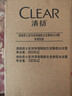 清扬（CLEAR）男士古龙香氛沐浴露留香深海探险600g*2+100g*2新老包装交替发货 实拍图