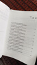 粉笔事业编2026联考b类【职测+综应真题卷】2册职业能力倾向测验和综合应用能力社会科学专技事业单位考试用书2026 实拍图