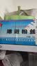 港进粉丝100克东北土豆粉条方便食品马铃薯粉条水晶粉劲道 100g*10袋 实拍图