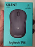 罗技（Logitech）M185鼠标 无线鼠标 办公鼠标 对称鼠标 黑色蓝边 带无线2.4G接收器 实拍图
