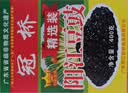 冠桥皇牌广东正宗阳江豆豉400g配料干净下饭酱菜辣鱼虾仔酱黑豆豉即食调味 实拍图