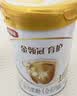 伊利金领冠育护婴儿奶粉1段(0-6月)900g*1罐【5倍DHA好脑力】 实拍图