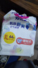 花王品牌进口妙而舒纸尿裤XL44片(12-17kg)加大号尿不湿宝宝安心畅玩 实拍图