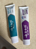 云南白药京东试用牙膏旅行便携3件套黄金搭配益优薄荷牙膏45g+牙刷+旅行袋 实拍图