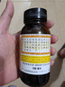京都念慈菴蜜炼川贝枇杷膏150ml 润肺化痰 止咳平喘 护喉利咽 感冒咳嗽用药 调心降火  实拍图