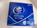 维达（Vinda）超韧手帕纸4层8片18包 出行必备 热销爆款大尺寸 无香便携装小包 实拍图