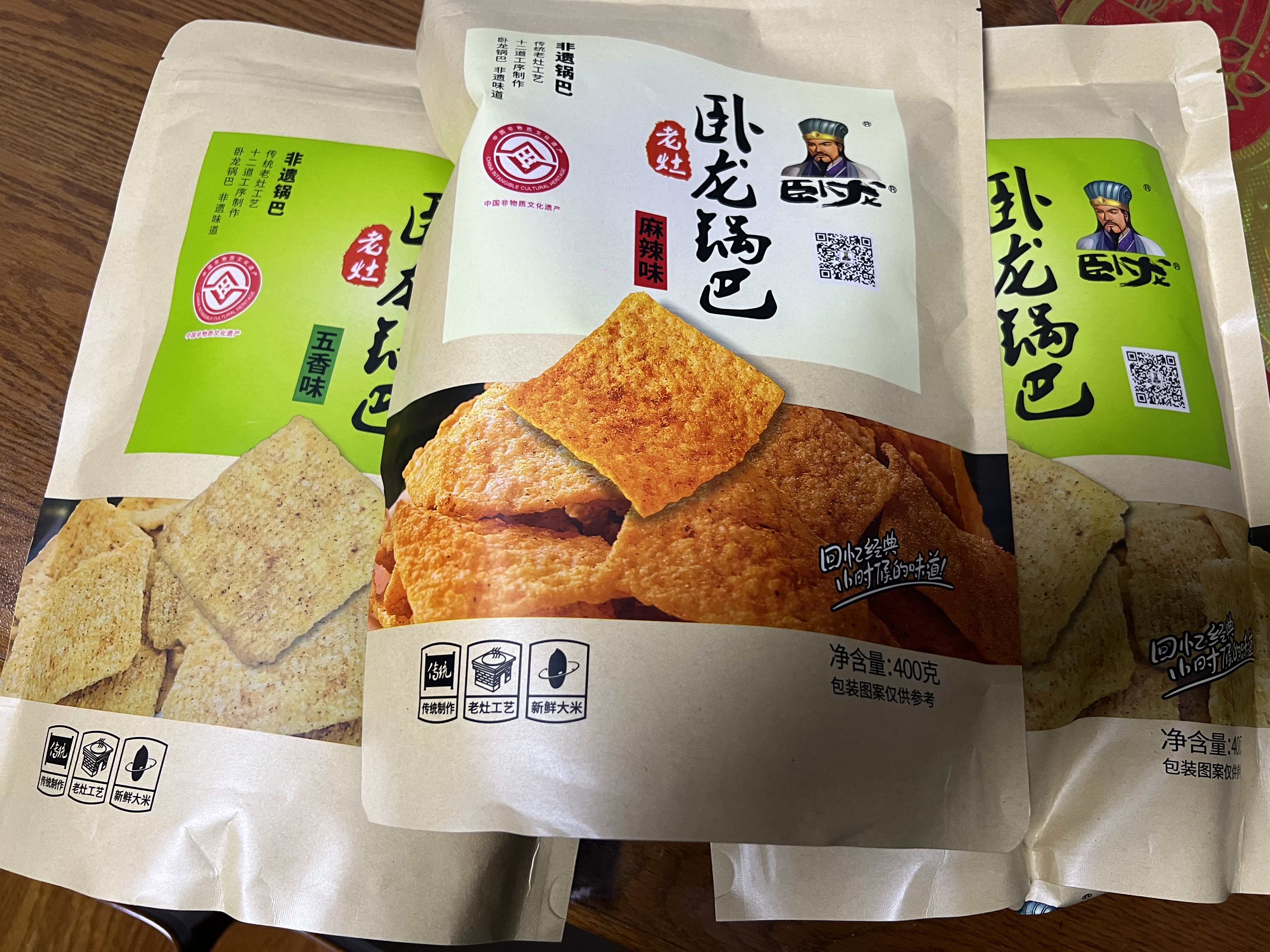 卧龙小麻花海苔味280g袋装网红小辫散装批发休闲零食香酥咪 实拍图