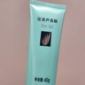 完美芦荟胶40g补水保湿乳液晒后修护面霜改善肌肤粗糙祛痘温和不刺激 实拍图