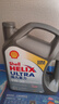 壳牌（Shell）全合成机油超凡喜力5W-30 API/SP级 4L灰壳汽车保养香港进口 实拍图