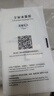 三星（SAMSUNG）Galaxy S21Ultra 全网通5G S21+系列 后置三摄拍照手机 高刷新率高清屏 库存 Spen书写笔 高倍变焦 S21 墨影灰（6.2英寸）直屏 256G 国版双卡 实拍图