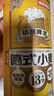 京东京造热销50万箱+ 德式小麦全麦精酿啤酒500ml*12整箱白啤浓郁麦香 实拍图