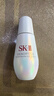 SK-II光子小灯泡美白祛斑淡斑精华液75ml化妆品sk2护肤品套装生日礼物 实拍图